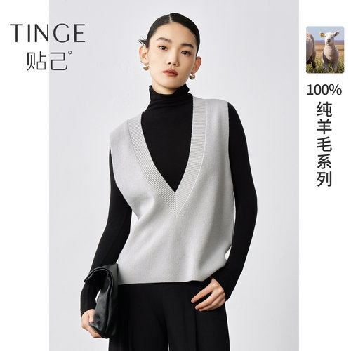 TINGE/贴己深V领羊毛针织衫