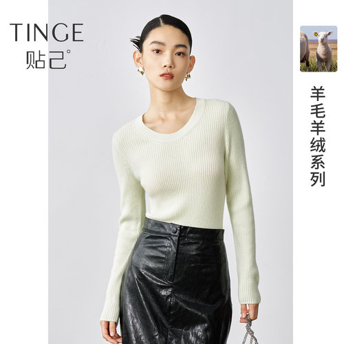 TINGE/贴己气质打底针织衫