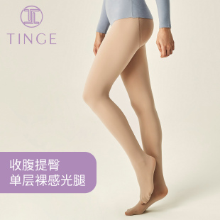 TINGE秋冬新款 袜女裸感丝袜 2021黑科技单层光腿袜打底神器连裤