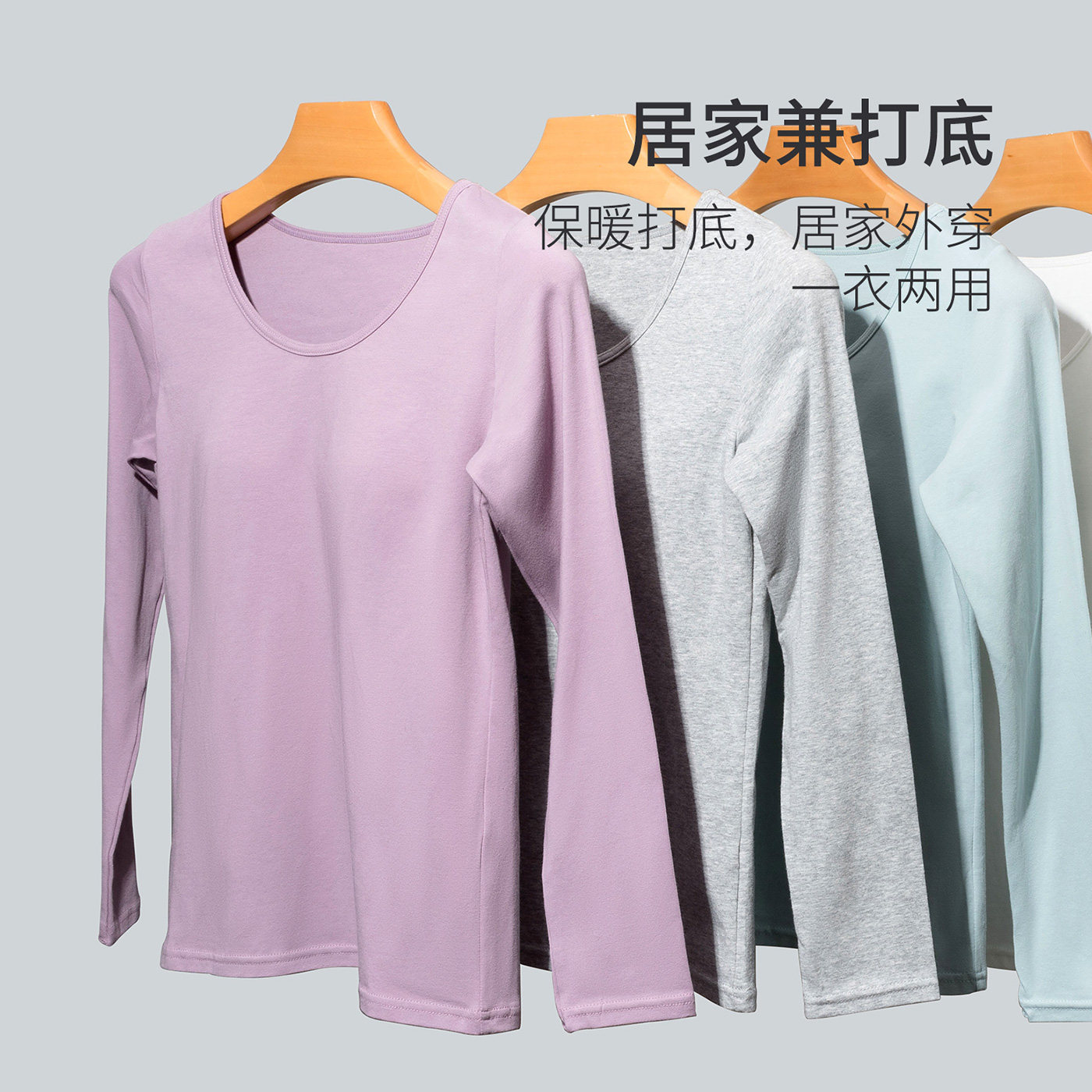 TINGE XINJIANG LONG-STAPLE COTTON CUP INTEGRATED COTTON BOTTOM INNER AUTUMN AND WINTER HOME CLOTHES PAJAMAS WOMEN CAN WEAR OUTSIDE