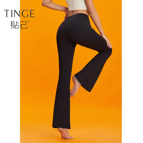 TINGE高腰提臀弹力阔腿瑜伽裤
