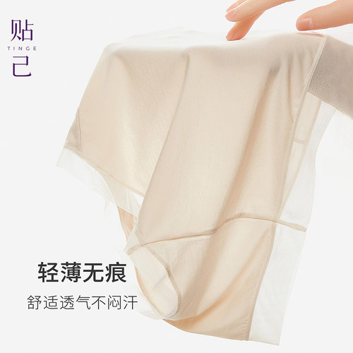 TINGE莫代尔奶糖空气裤
