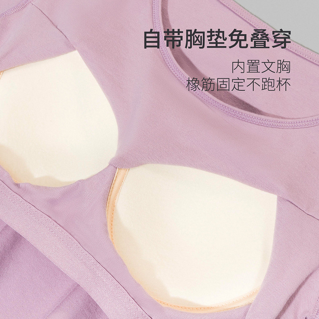 TINGE XINJIANG LONG-STAPLE COTTON CUP INTEGRATED COTTON BOTTOM INNER AUTUMN AND WINTER HOME CLOTHES PAJAMAS WOMEN CAN WEAR OUTSIDE