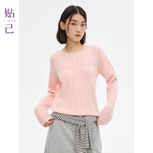 TINGE贴己经典绞花蓬松感100%羊毛衫女秋冬保暖针织毛衣透气上衣