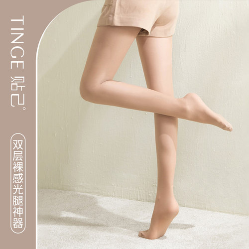 TINGE光腿神器连裤袜不掉裆