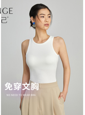 TINGE贴己白色吊带背心女夏带胸垫文胸一体内衣打底外穿无袖上衣