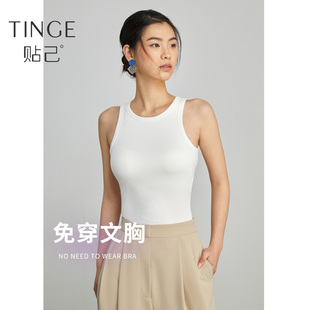 薄款 带胸垫一体bra内搭打底外穿上衣 TINGE贴己白色吊带背心女夏季