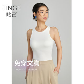 TINGE贴己白色吊带背心女夏季薄款带胸垫一体bra内搭打底外穿上衣