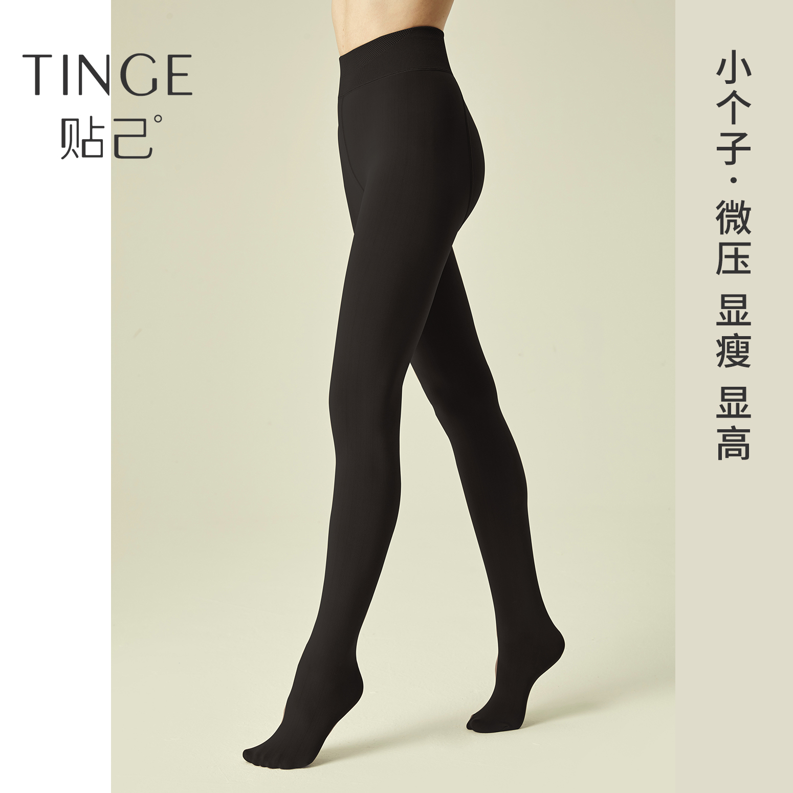 磨毛连裤袜女春秋冬光腿打底