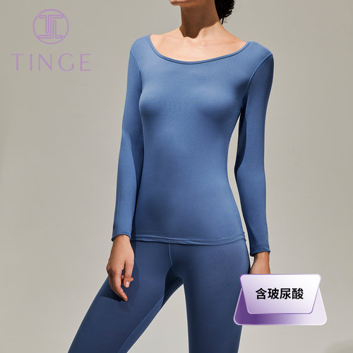 玻尿酸保暖内衣薄款无痕修身