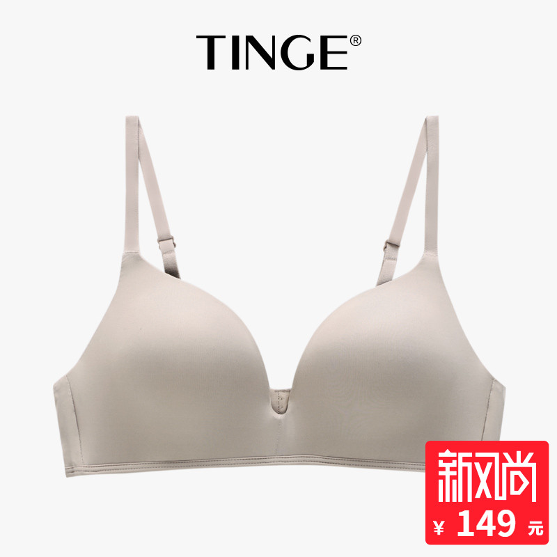 TINGE2¼þ±¡¿îÐØÕÖÐ¡ÐØ¾Û£ÐÔ¸ÐÎÄÐØ ¹âÃæÎÞºÛÏÄÎÞ¸ÖȦÔ˶¯ÄÚÒÂÅ®