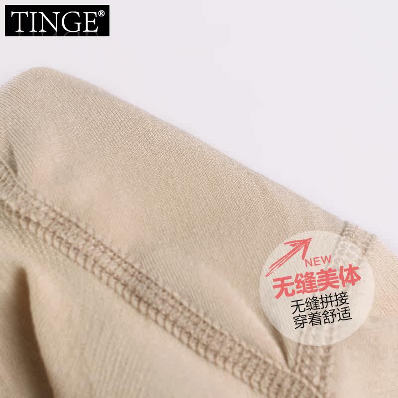 Slip jeunesse TINGE DC136 en viscose - Ref 643468 Image 3