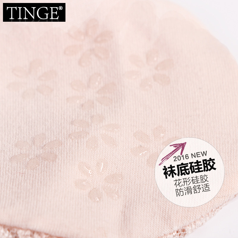 Chaussettes - collants TINGE CC269-E - Ref 758838 Image 4