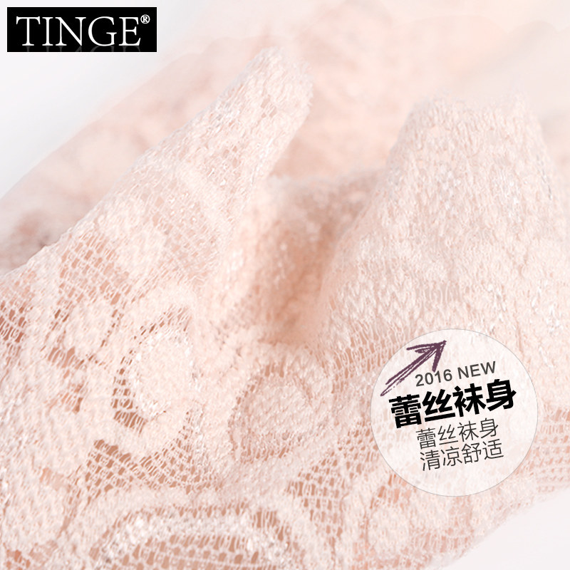 Chaussettes - collants TINGE CC269-E - Ref 758838 Image 3