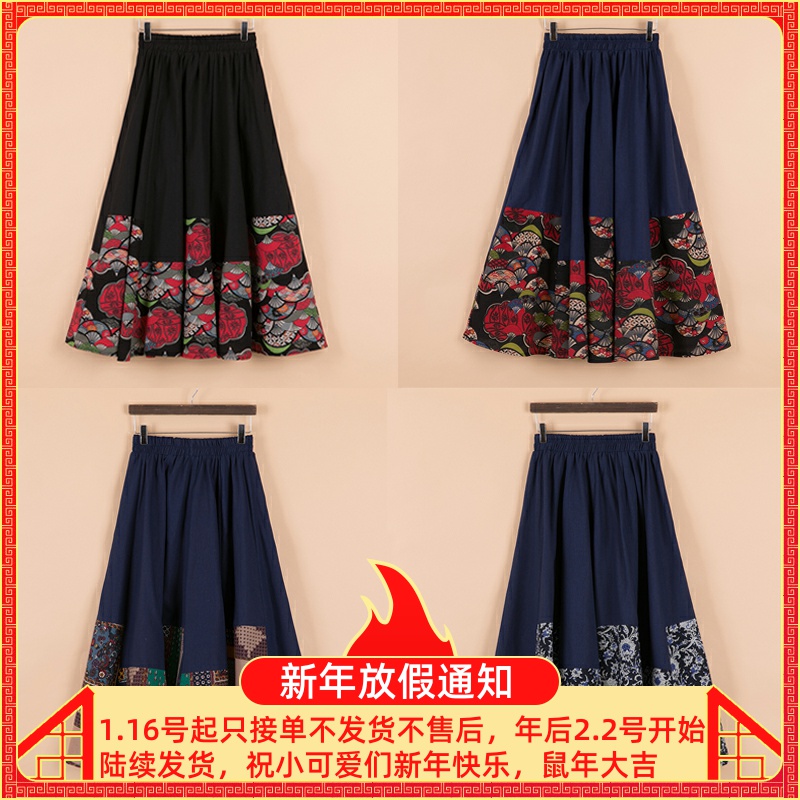 民族风女装半身裙秋秋棉麻半身长裙宽松大摆裙中长款复古跳舞裙子|msdalam kategori Butik wanita / wanita, skirt - dari Buy2taobao.com untuk memberikan perkhidmatan ejen Taobao profesional membeli