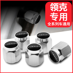 适用于领克01/02/03/05/03+/06气门嘴帽气门芯盖轮胎充气嘴保护盖