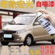 五菱老款 宏光晶玉黄自喷漆汽车划痕修复补漆笔香槟金专用原厂油漆