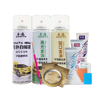雪佛兰赛欧3补漆笔芝士黄汽车划痕修复自喷漆黄色车漆中黄工程黄