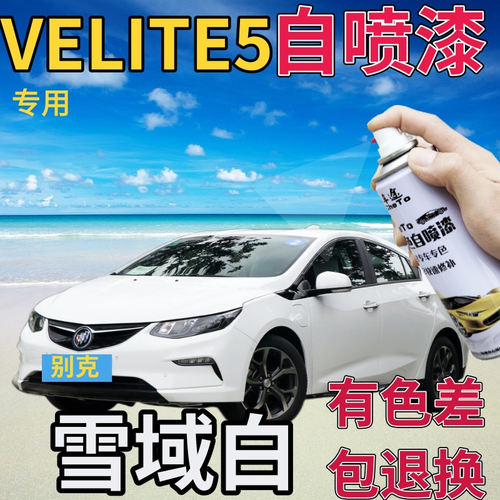 原车调漆 专用车漆 专车专色 1对1在线指导