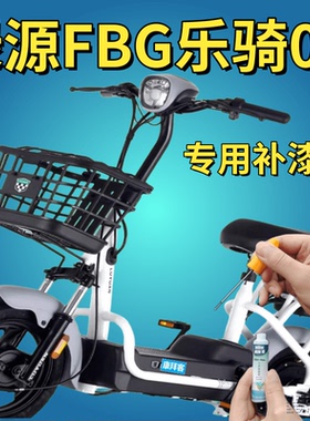 绿源FBG乐骑01INNO7inno9电动车补漆笔白色划痕修复自喷漆蓝灰橙