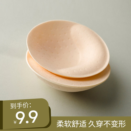 胸垫插片女加厚运动泳衣上托上