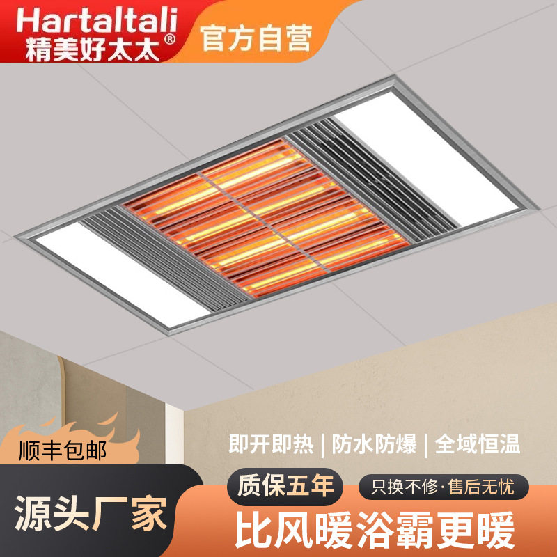 黄金管灯暖浴霸30*60集成吊顶嵌入式卫生间取暖器4灯管速热