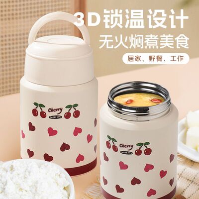 焖燕麦316不锈钢焖烧杯