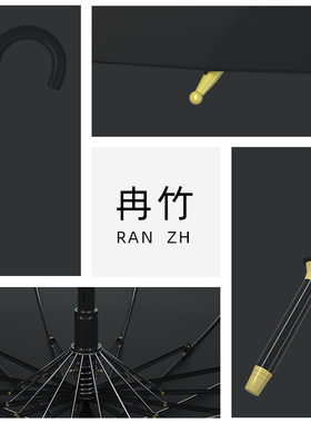 雨伞长柄男士大号超大双