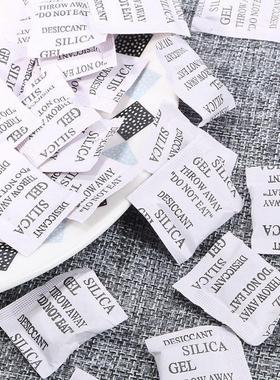 白色饰品小包干燥剂防潮吸湿防霉防氧化材料配件跨境