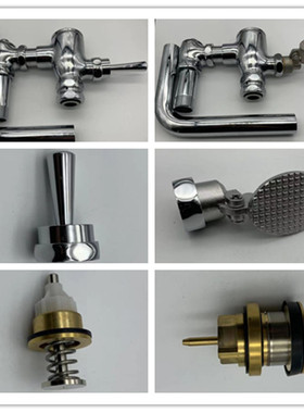 美标CF-9806大便冲洗阀配件9805脚踏式阀芯踏板推动杆弹簧密封圈