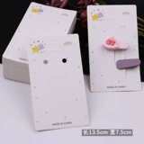 Резинка, универсальная заколка для волос, карточки, аксессуар для волос, ювелирное украшение, упаковка с аксессуарами, DIY