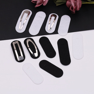 1mm厚BB夹用椭圆不织布垫片底布 diy手工制作头饰发饰品材料配件