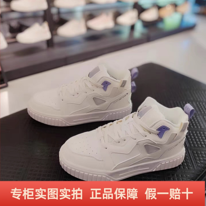 鸿星尔克女高帮滑板鞋休闲运动鞋时尚百搭小白鞋运动鞋实体店实拍