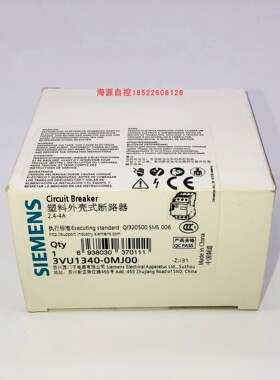 西门子塑壳断路器3VU1340-0MJ00 开关 商保真