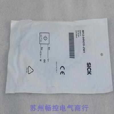 *现货销售*全新施克SICK接近开关 IM12-04NDS-ZW1 现货6020314