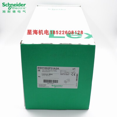 现货施耐德伺服电机BSH1002P31A2A原装正品现货