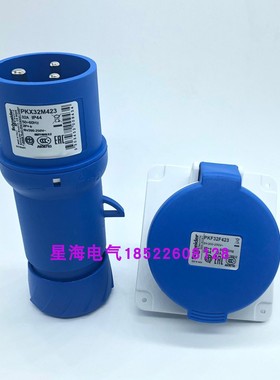 原装施耐德PKY32M723工业插座200.250V, 32A, 2P+E, IP67, 蓝色