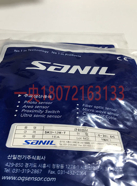 韩国山一sanil接近开关镜面反射型光电电开关SKD-12M-T检测距离2m