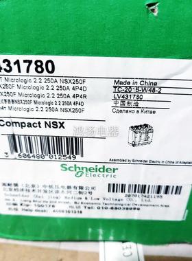 施耐德 LV431780 NSX250F MIC2.2 4P 250A