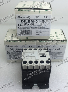 全新正品德国金钟穆勒接触器DIL EM-10-G DIL EM-01-G 24VDC 现货