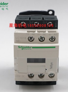 施耐德接触器直流接触器 LC1D18MDC商原装正品