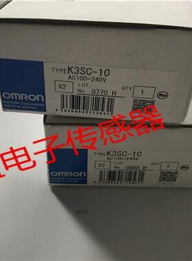 正品OMRONK3SC-10 AC220V全新通信转换器