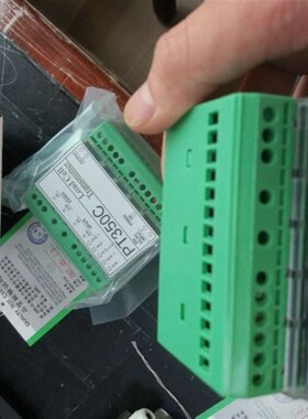 现货供应正品PT350C重量变送器4-20mA