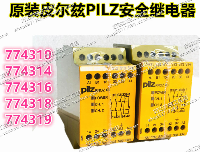 PNOZ X3 订货号 774310 774314 774315 774316 774318 皮尔兹