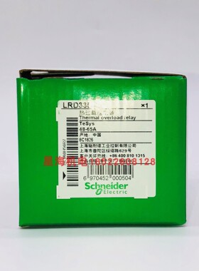施耐德LRD3359C, TeSys D 热过载继电器整定电流: 48...65 A