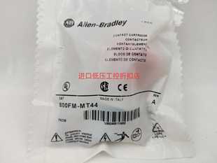 羅克韋爾AB金屬急停按鈕開關800FM 現(xiàn)貨 MT44