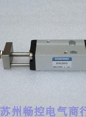 *现货销售*全新小金井KOGANEI气缸 BTALS6*15 现货BTALS6X15