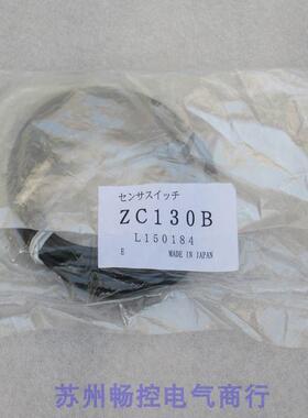 *现货销售*全新小金井KOGANEI磁性开关 ZC130B 现货ZC130B