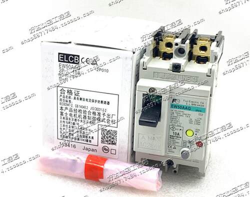 EW32AAG EW50AAG 2P 原装日本进口漏电断路器 现货正品全新