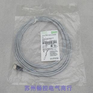 *销售*全新穆尔MURR插头7000-12221-2140300 现货M12 直头 4芯 3M